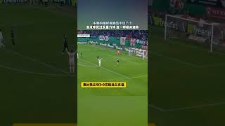 真没咋见过反重力球这一球极其诡异！#足球_#体育  #football  #sports  #足球