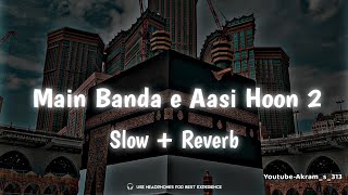 Main Banda e Aasi Hoon 2 ||  (Slowed + Reverb || Naat Slowed Reverb 2023   @AKRAM_S_313