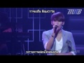 mnb super junior kry 그것뿐이에요 just you live thai sub