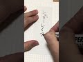 汚い文字でスイーツを書く【今日のお題】ミスドのシュガーレイズド