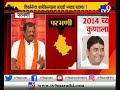 tv9 ‘लालकिल्ला एक्स्प्रेस’ परभणीहून live भाजपच्या मदतीशिवाय कसे जिंकणार खासदार संजय जाधव tv9