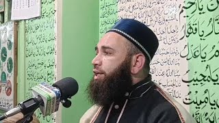 Live Darood O Salam At Kanipora Shopian | Moulana Firdous Raza Qadri Sahab | 23-Jan-2025