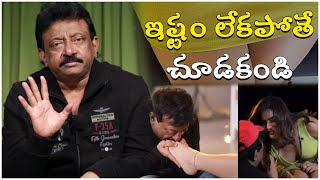 ఇష్టం లేకపోతే చూడకండి: RGV Explanation On His Behaviour With Ashu Reddy | diaentertainments