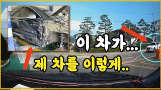 12066회. 회전 교차로는 회전하는 차가 우선!  아직도 모르는 분들이 있습니다