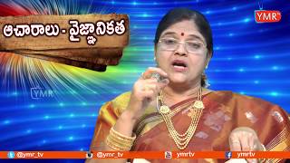 నిద్ర లేస్తూనే  ఇలా చేస్తే మీకున్న స‌క‌ల ద‌రిద్రాలు పోయి అదృష్ట‌వంతులుగా మార‌తారు | Ymrtv |