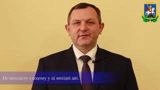 Звернення т.в.о. голови Київської облдержадміністрації Василя Володіна