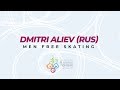 Dmitri Aliev (RUS) | Men Free Skating | ISU European Figure Skating Championships | #EuroFigure