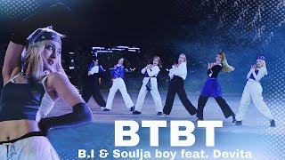 [K-POP PERFORMANCE] B.I (비아이) х Soulja Boy — BTBT (feat. Devita) dance cover by EXWY