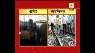 Rail Aborodh continuing at Purulia, know the situation from our correspondent