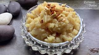 Rice flour halwa || halwa recipe|| halwa in 10 min