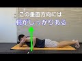 【ナロープッシュアップ】この筋トレで｢肘｣痛めてない 解決策教えます