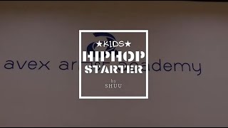 KIDS HIPHOP STARTER 初級者向けダンスレッスン by SHUU（東京校）