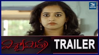 Viswamitra Movie Trailer | Nanditha Raj | Prasanna | New Waves