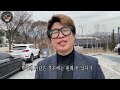 숨김없이 유튜브수익 재산 차 집 전체공개합니다 불법 토토 부동산 사기 모든루머 해명하겠습니다 억울합니다