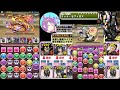 パズドラ　ドットセフィロス　全レーダー龍　制覇　闘技場３　強い