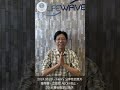 lifewave 見證分享 henry 分享他因意外撞傷腳，立即把 aeon 貼上，20 分鐘後痛楚已消失 2024.08.29 廣東話