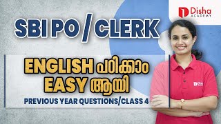 SBI PO / CLERK | ENGLISH പഠിക്കാം EASY ആയി | PYQ | Class 4  #sbipo #english