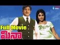 Meena Telugu Full Movie | Krishna, Vijaya Nirmala