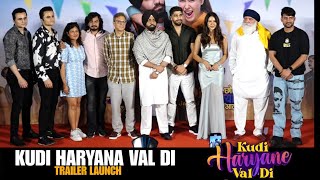 Kudi Haryana Val Di Trailer Launch | Ammy Virk,Sonam Bajwa,Yashpal Sharma,Yograj Singh,Ajay Hooda