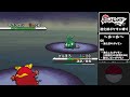 【ポケモンbw】 12 彼らはダークトリニティ（暗黒微笑）【進化前縛り】