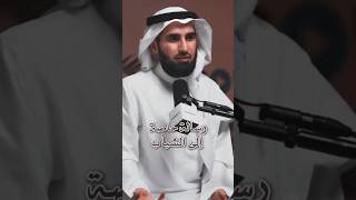 رسالة خاصة الى الشباب ‼️ #رسالة #شباب #دورات #تعلم #ياسر_الحزيمي