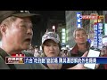 這次隨你吃 高市祭百斤烤乳豬推凱旋夜市－民視台語新聞