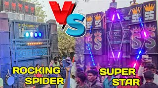 Rocking Spider का Sound गायब कर दिया || Super Star Band vs The Rocking Spider Band