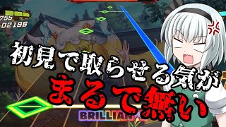 今日の（大体）１０秒ダンカグ　２３２日目～慣れれば神譜面へと昇華する～