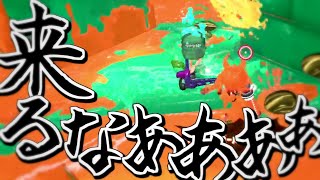 【実況】ヒッセンヒューにサブ効率ギアを付けるのが一番楽しい｜スプラトゥーン2