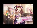 【デレステ】力こそパワー！！無理矢理ssr引いてやるよ！！！！