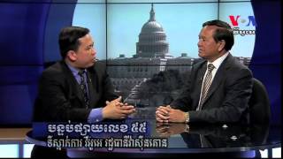 Opposition Confident, Wary as Negotiations Continue លោក កឹម សុខា នៅ​វ៉ាស៊ីនតោន