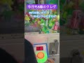 動画初心者 ufoキャッチャー clawmachine クレーンゲーム 5歳男の子 ラムネ 30円キャッチャー ミニクレーン 男の子ママ のら