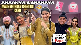 Anaanya \u0026 Shanaya Made Birthday Greeting Card - Papa Surprised | RS 1313 VLOGS | Ramneek Singh 1313