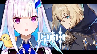 【原神/Genshin】ダインスレイヴとの再会……！？最新魔神任務「カリベルト」【にじさんじ/リゼ・ヘルエスタ】