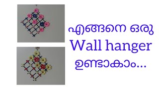 How to make paper wall hanger easily | #h4 TECH