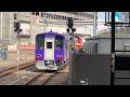 【亀山配給】配8732レ　dd51 1193 キハ120 305 大阪駅にて