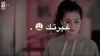 غيرتك يا غرامي / غيرة ايبوكييي💔💔 / تصميم ايموفي / اخوتي