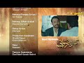 kaisi hai ye ruswai ep 06 teaser eng sub hania aamir farhan saeed u0026 kinza h express tv