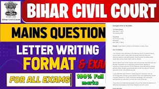 BIHAR CIVIL COURT MAINS ANSWER WRITING  | बिहार सिविल कोर्ट क्लर्क |  परीक्षा मै यहीं आएगी PART 1