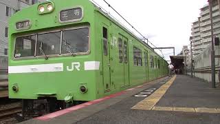 JR大和路線103系 NS619編成 王寺行き