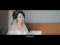 『婚禮錄影』婚禮錄影 南方莊園 kaven u0026 angela 2018 12 01 微電影婚禮錄影 結婚 證婚 宴客