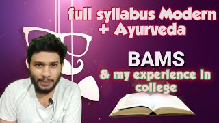 BAMS full syllabus. Modern with Ayurveda and experiences.