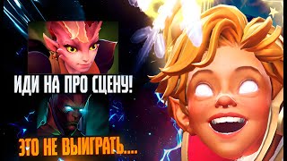 Топ 1 Инвокер на EXORT уничтожает ранг ТИТАН | Dota 2 | Дота 2