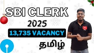 SBI CLERK {2025} || 13,735 Vacancy ! Padika Arambinga