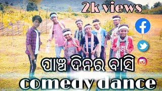 Panch Dinar Bashi comedy dance video Panch Dinar Bashi || (Mr Pk Dance group) || comedy dance video