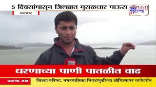 palghar water level rises