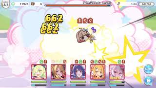 プリコネ　40-3　Lv178