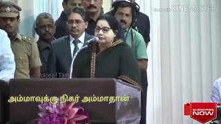 அம்மாவுக்கு நிகர் அம்மாதான் | Voice of Tamil | #jayalalitha #amma #admk