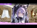 【雑談】コメントが無いと勝手に話し始めるai vtuber【猫又枢】