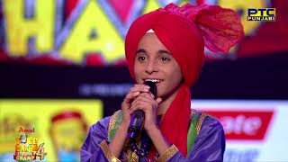 Pankaj Dass | Laembadgini | Diljit Dosanjh | Semifinal 01 | Voice Of Punjab Chhota Champ 4